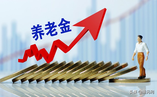 农村养老金向高龄倾斜，多少岁才算高龄老人？额外补贴多少钱呢？