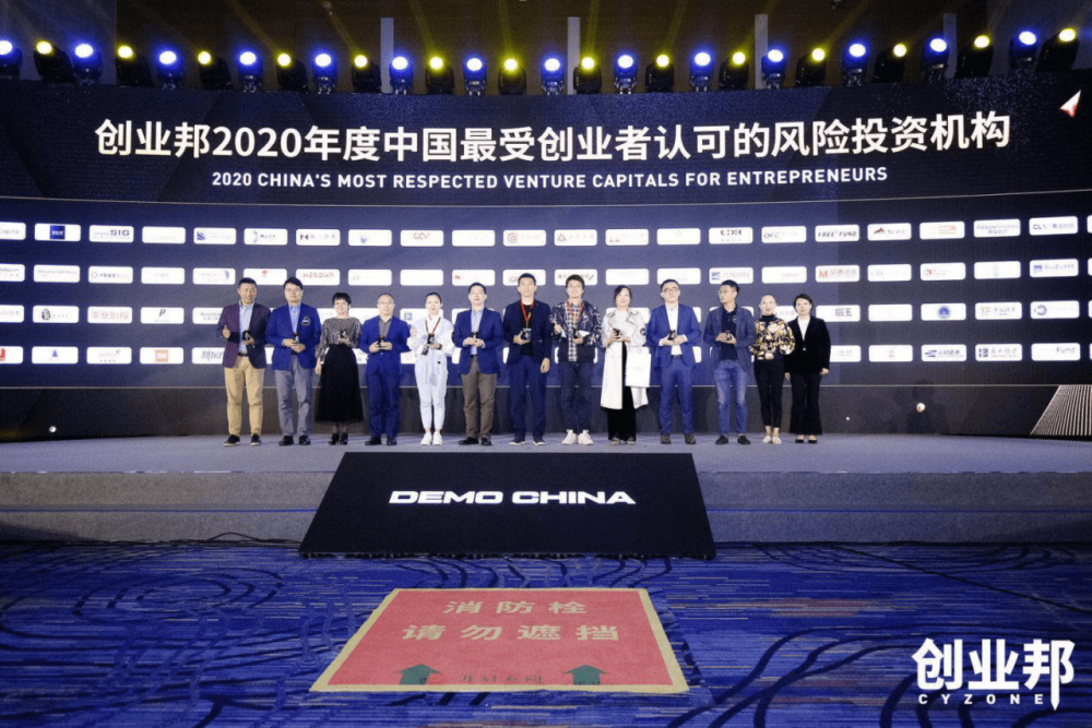 2020 DEMO CHINA首次進(jìn)成都，解碼智慧經(jīng)濟(jì)新時(shí)代