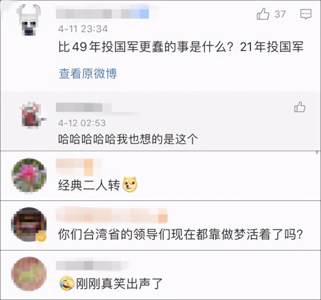 為蔡英文準備逃跑路線？ 台軍擴建東沙島機場跑道，三個地下掩體還不夠