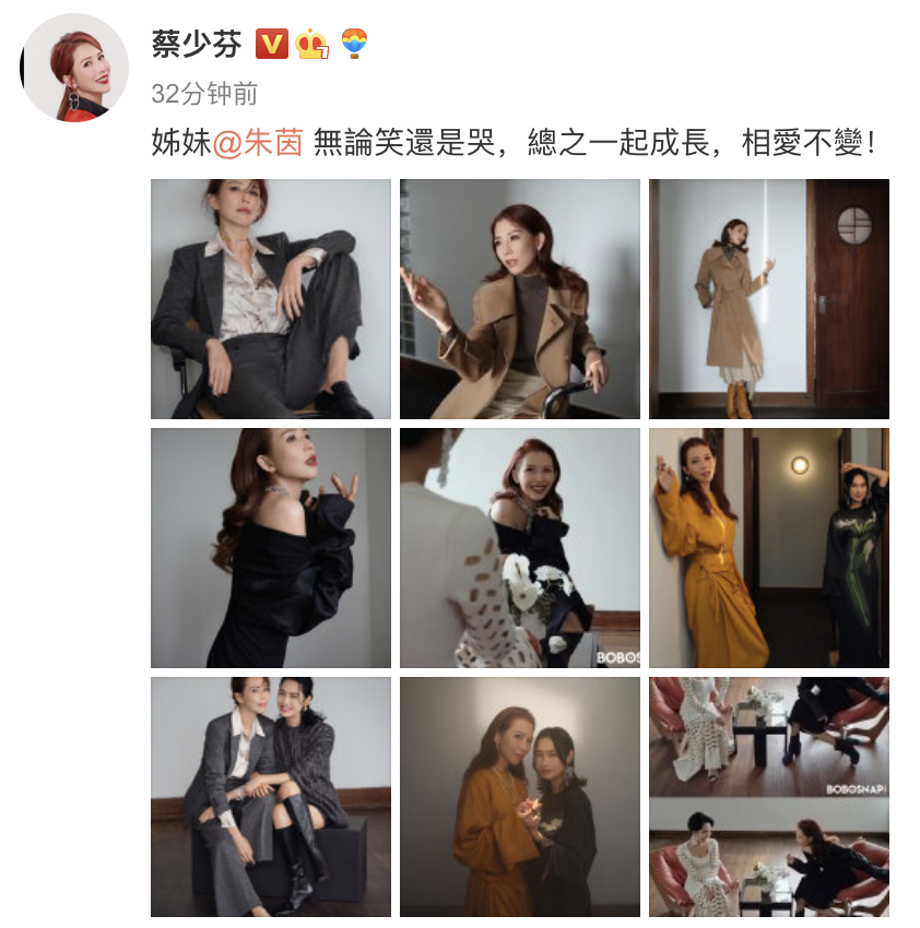 蔡少芬中秋晒全家福，穿古装跳舞鱼尾纹抢镜，服装被吐槽像丫鬟