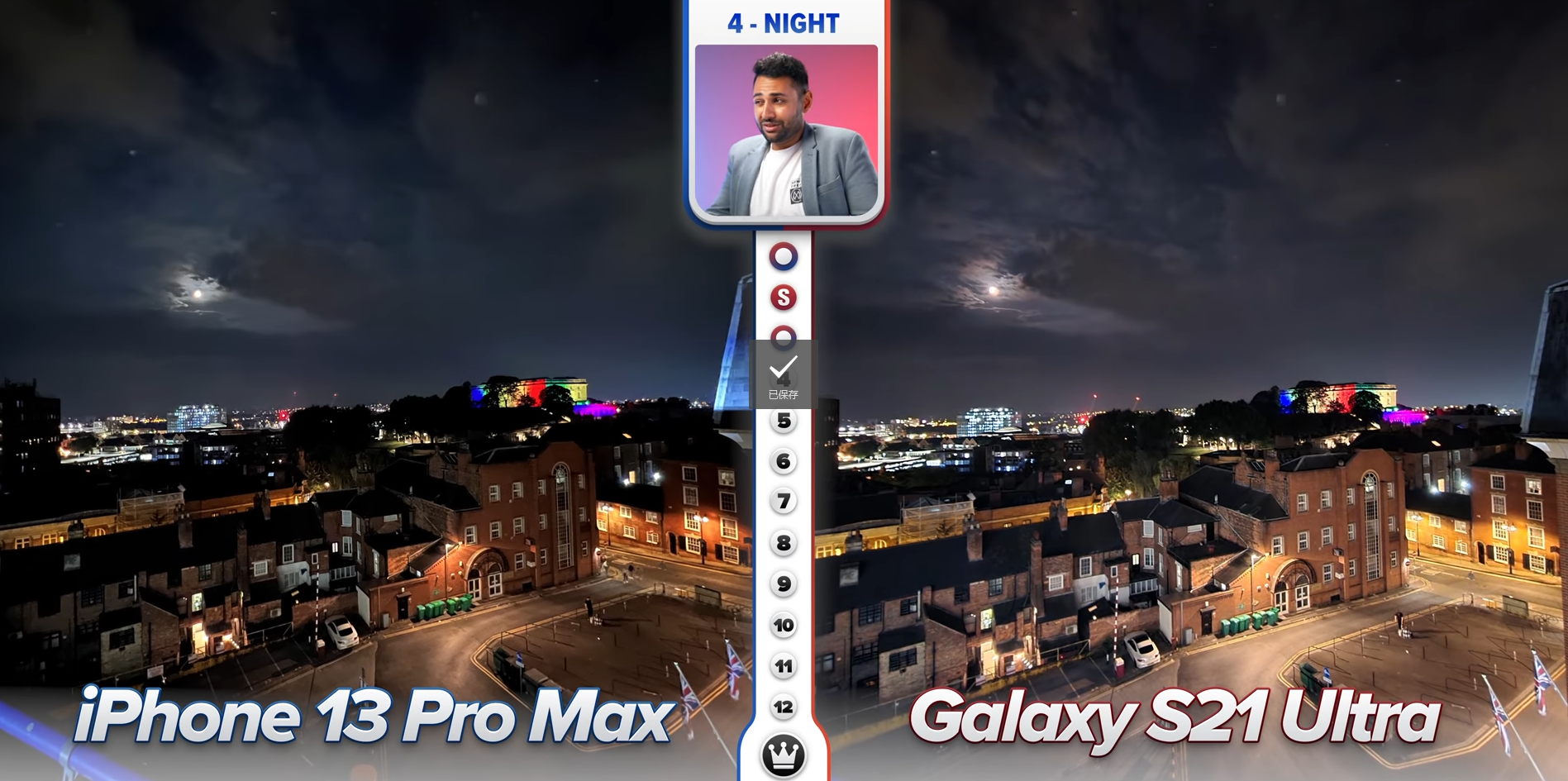 iPhone13ProMax与三星S21UItra拍照对比，两代机皇相争，谁赢了？