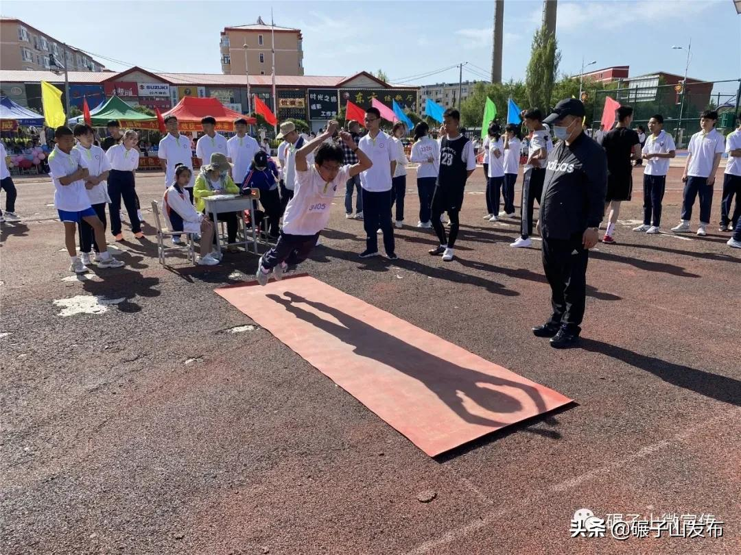 碾子山振華中學(xué)校舉辦2021年體育節(jié)(圖17)