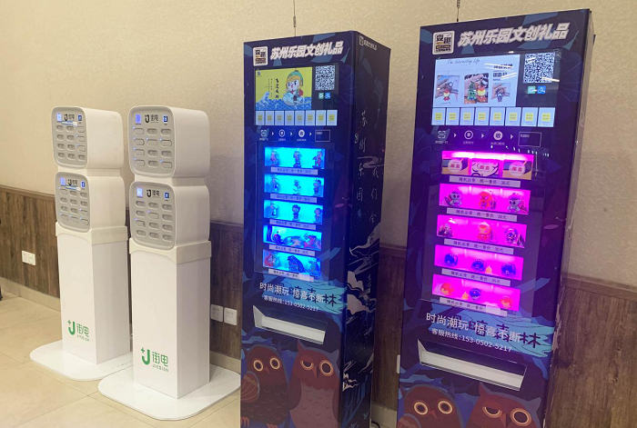 街電牽手蘇州樂園森林世界，助力景區打造沉浸式休閑度假體驗