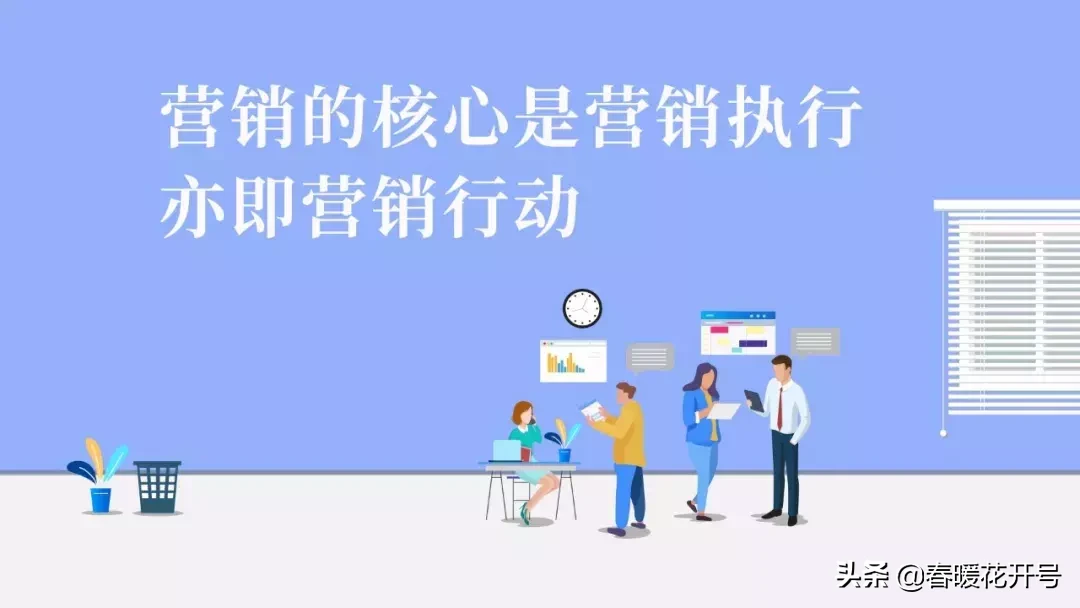 陈春花:营销到底该怎么做?一文讲透