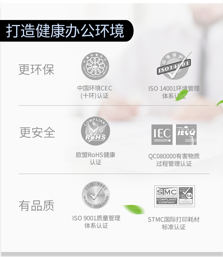 格之格90X/95X系列墨盒全新改版升级，将不受固件升级影响