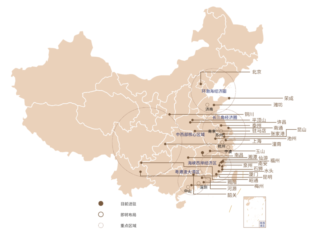 水頭中駿世界城作為中駿集團