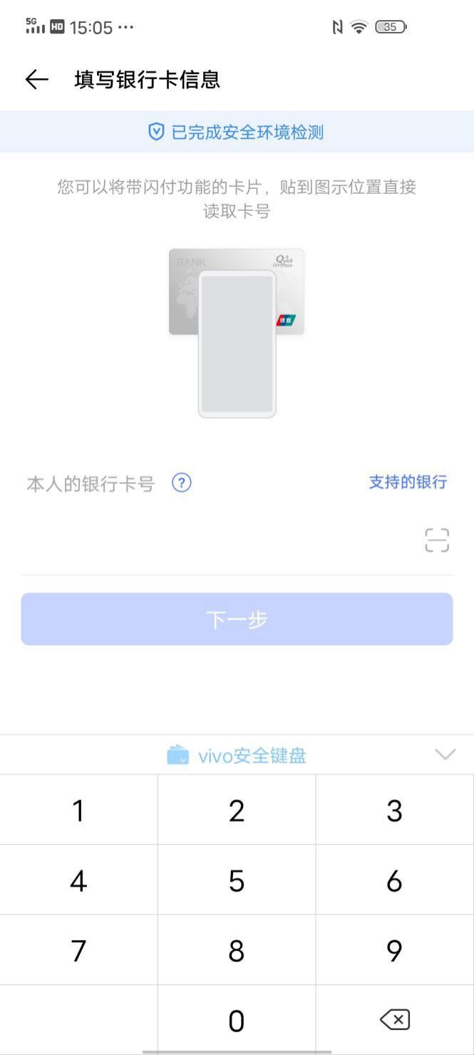 5G真香旗舰 生而为赢——iQOO Neo3评测