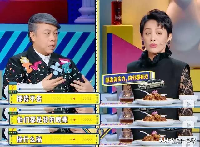 叫章子怡晚辈，嘲赵丽颖土，吐槽许晴，活成女