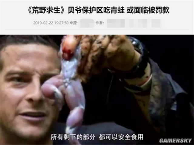 刘宇宁采摘国家二级保护植物，专家否认是道具，节目组陷两难境地