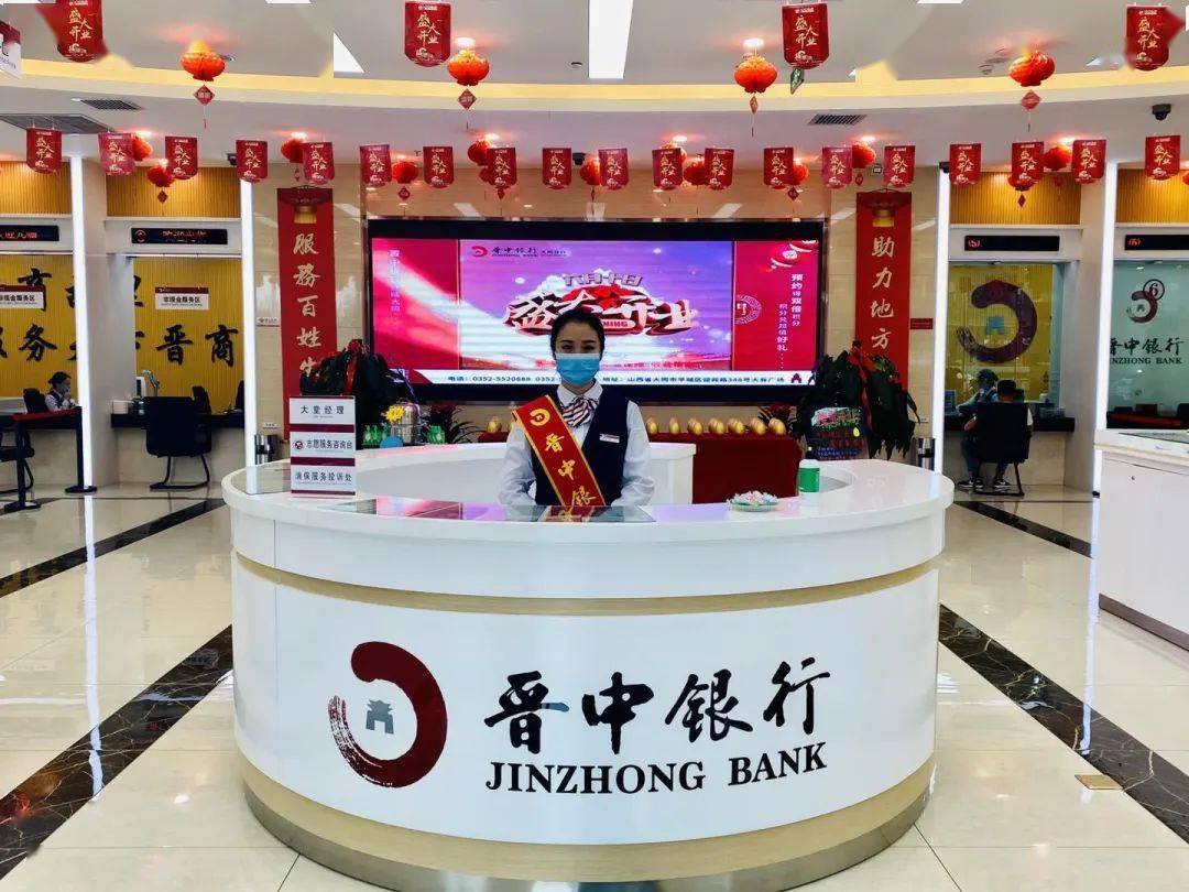 Depositor attention! Again commercial firm of a provincial city wanted to be born! Still 5 banks will be incorporated