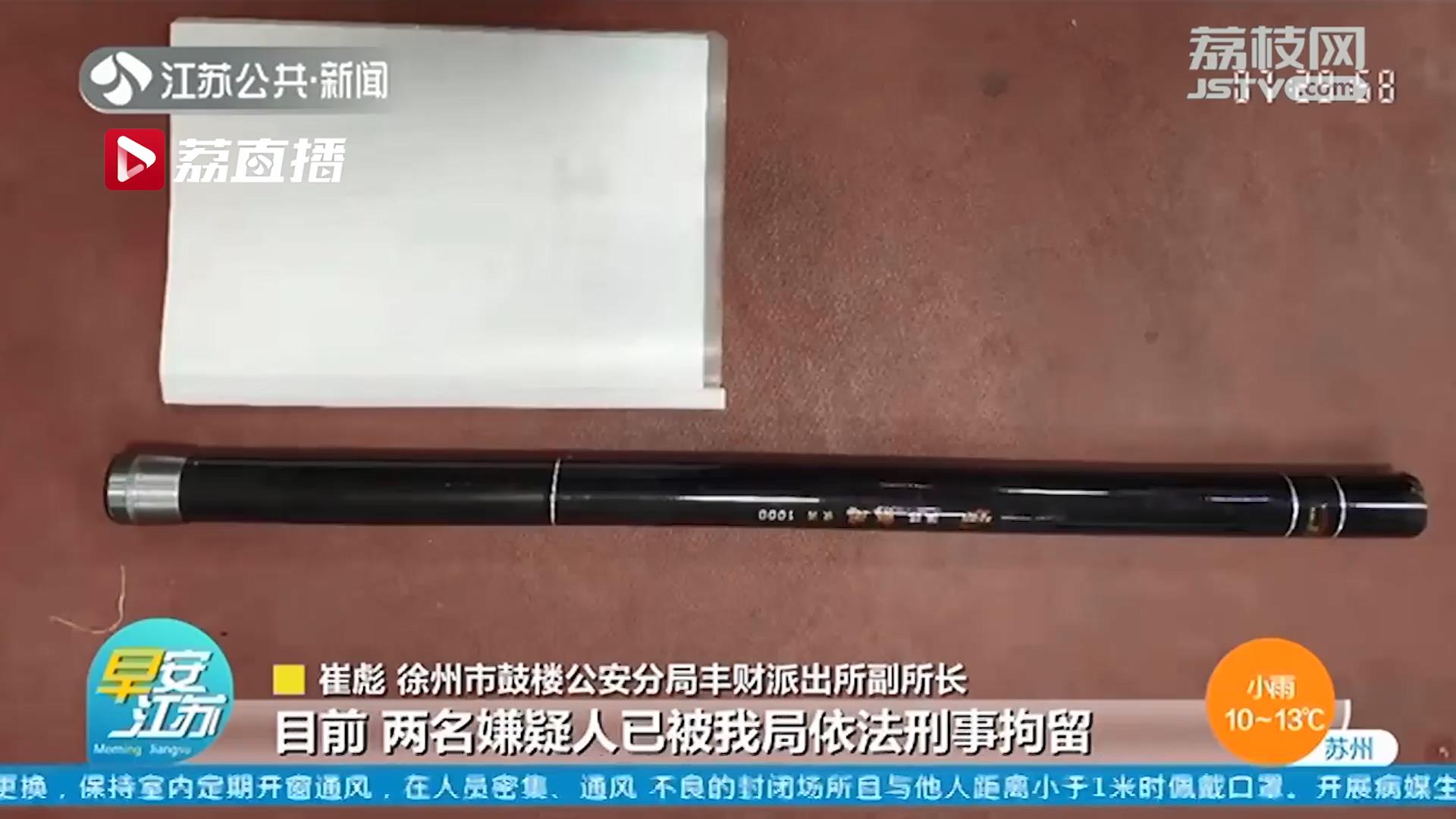 窃贼专盯一楼住户下手 用鱼杆&ldquo;钓&rdquo;走5部手机