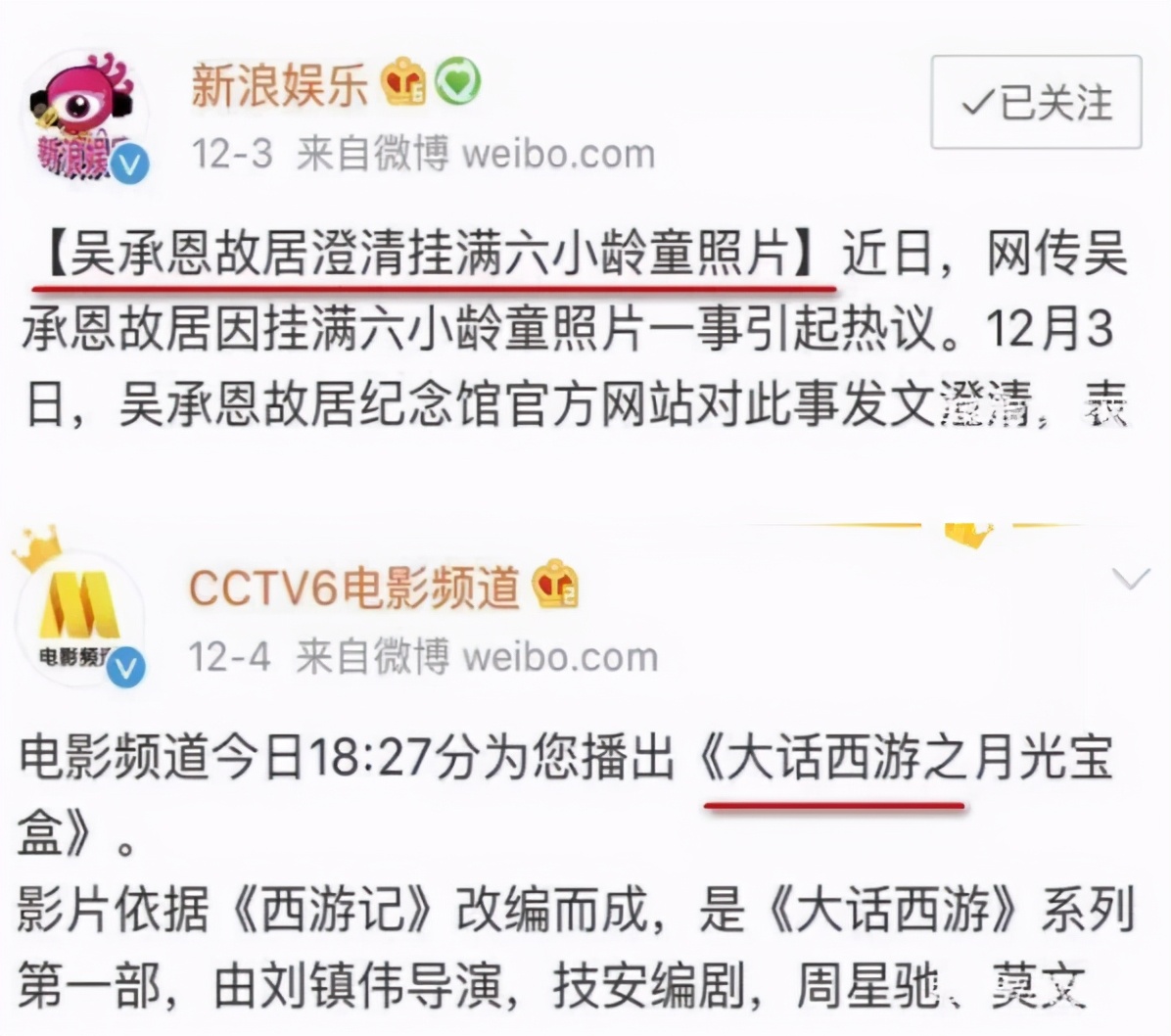 CCTV6ղšһĻؼ·ˣ𣿡