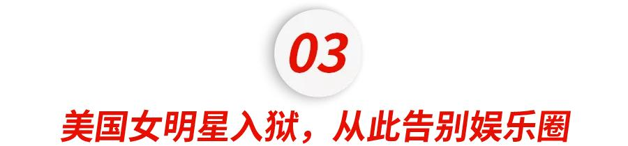 那个花4300万“买”进斯坦福的中国女孩，被开除的两年后