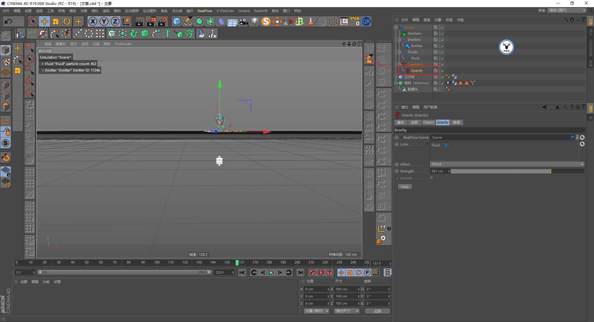 （图文+视频）C4D野教程：没有XP4.0如何制作破碎爆炸烟雾