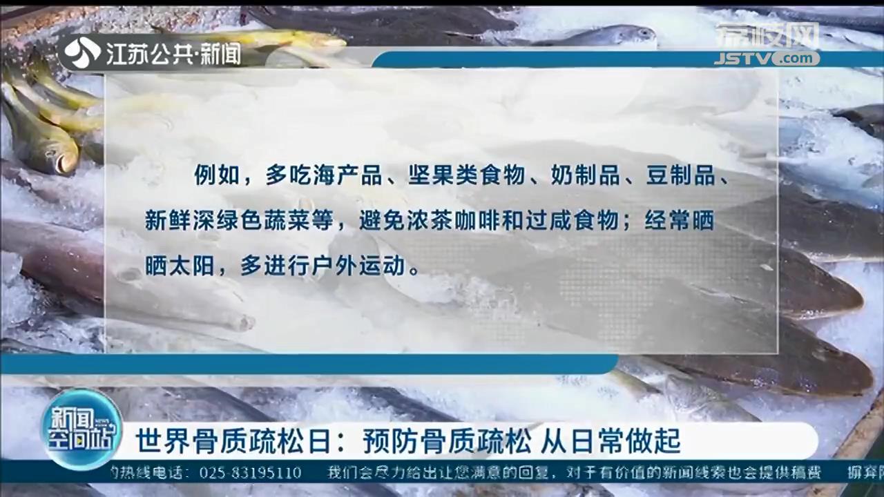 骨质疏松专属老年人？年轻人如果有这几类习惯，同样要关注