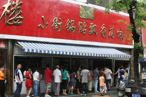 洛阳美食总汇（洛阳旅游必看）