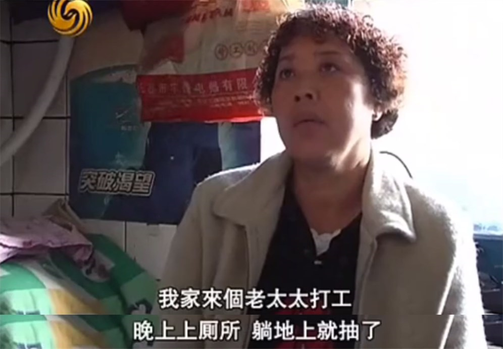 這群被全網(wǎng)同情的女人，怎么又被指責“活該”了？