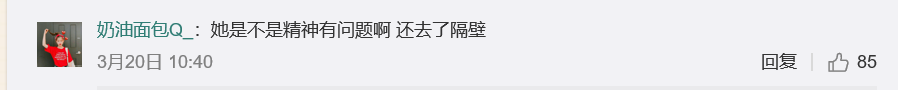 女子打开相机扫码支付，坚称已完成支付，老板：连支付软件都没有