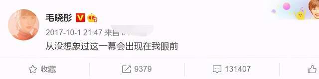 悲惨的毛晓彤，“忍耐”后的牺牲远比你想得巨大，沈南都为她不平