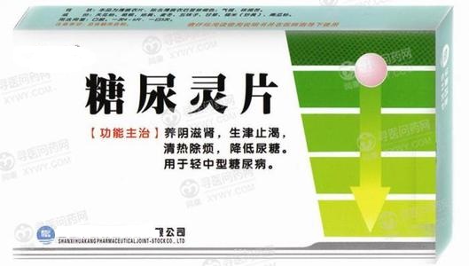中成药治疗糖尿病分阴阳，选药要辩证