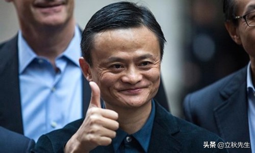 马云：我曾屹立巅峰，如今却一再跌落！支付宝