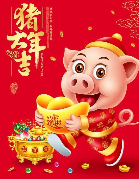 春节搞笑经典祝福语 新年幽默有趣的句子图片