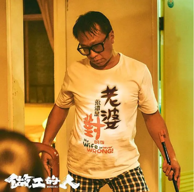 与富豪相比，这部台剧，更像当下的现状