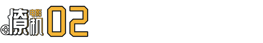 Large " to turn over " the spot came again, this billow elder sister still is that flavour