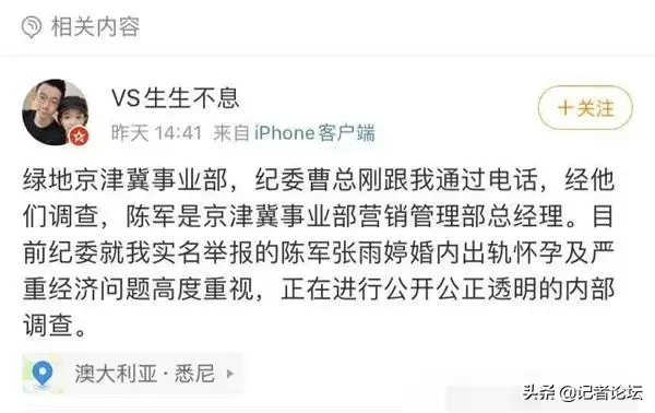 北京联合大学95后校花“馒头小姐”张雨婷往事