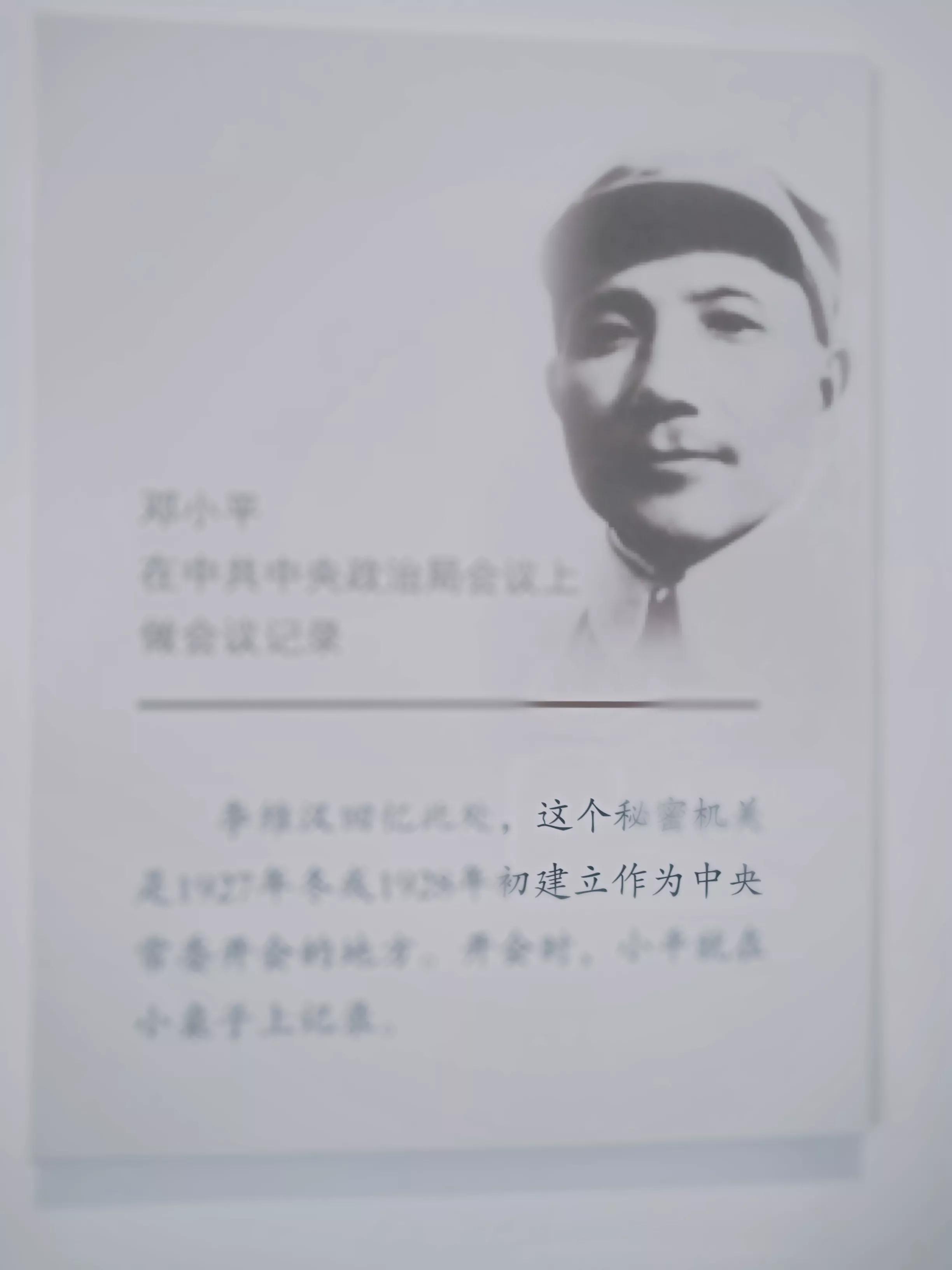 把红色资源利用好 把红色基因传承好