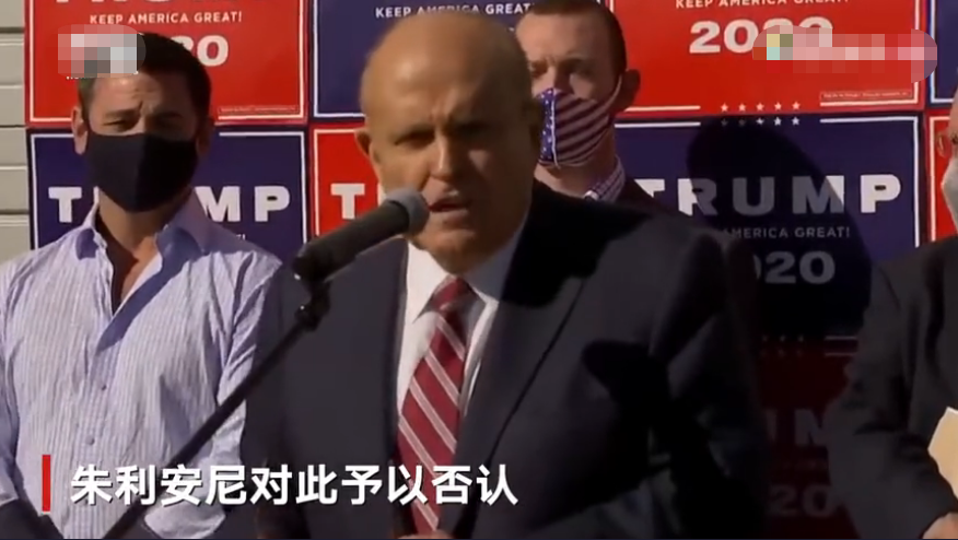 美司法部調查有人通過賄賂白宮換取總統赦免涉案文件被塗黑