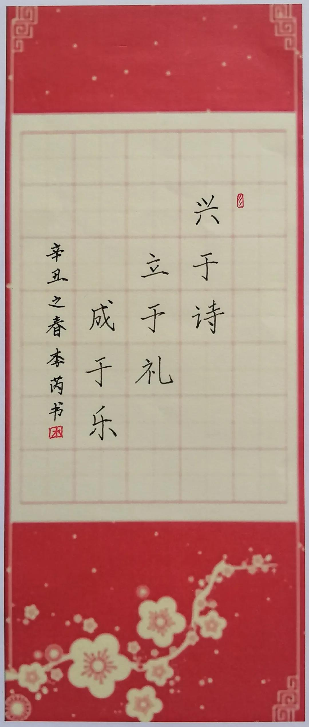 四川天府新区南湖小学丨感受艺术熏陶 增强文化自信