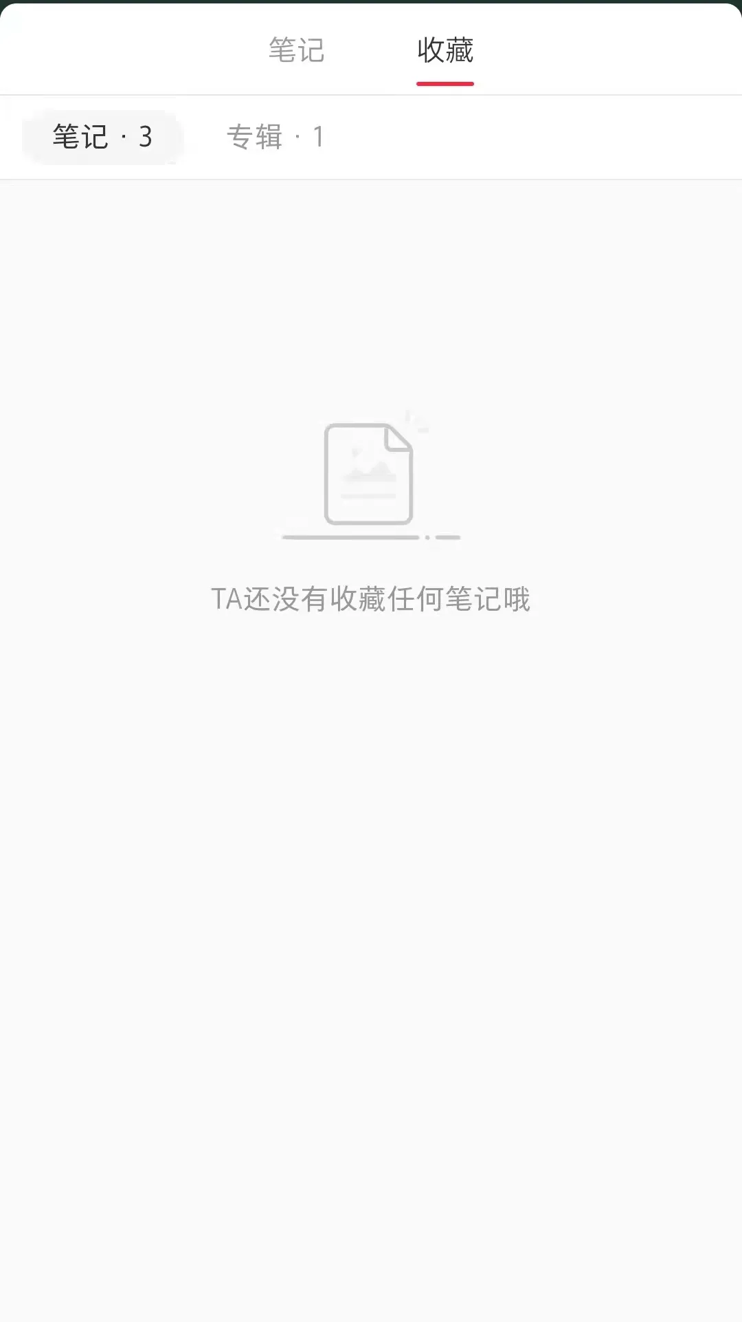 万字解读小红书号店一体新政及内容增长之道