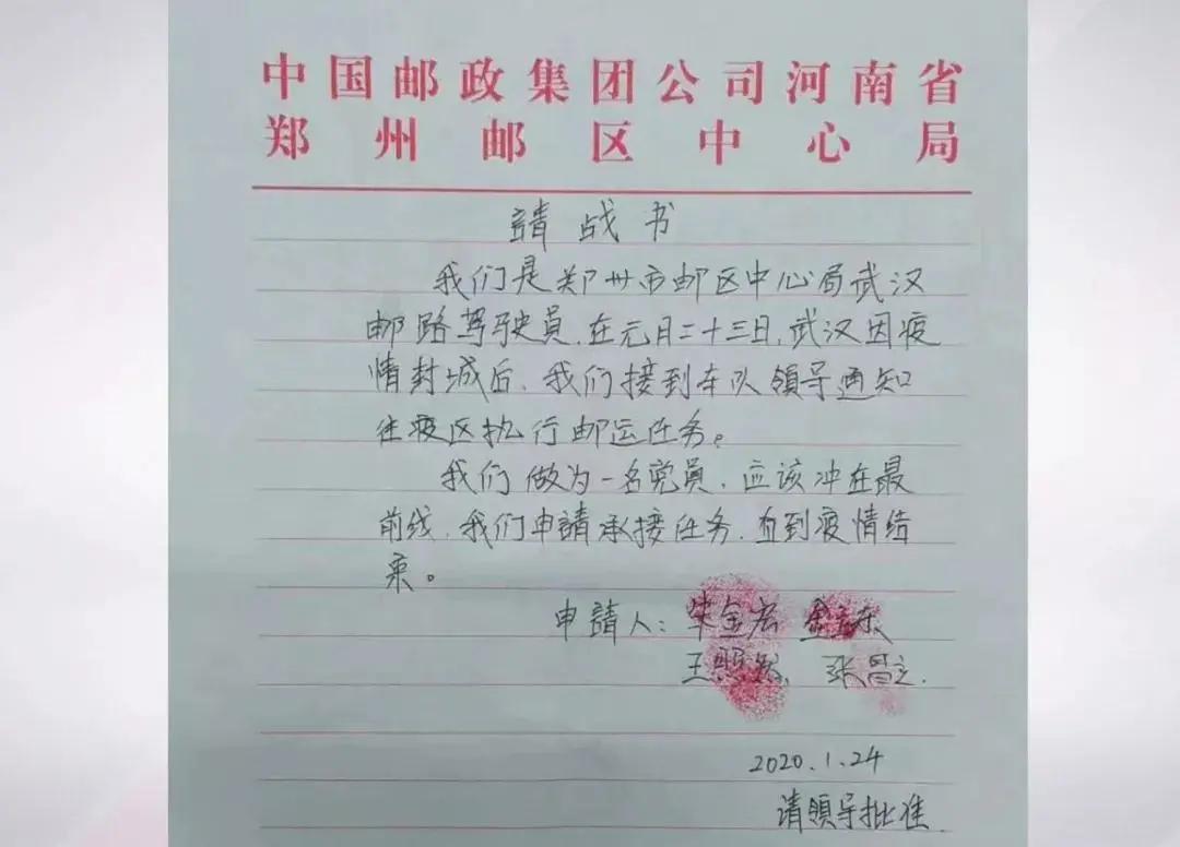 获评全国交通运输系统抗疫先进个人，他当之无愧？！