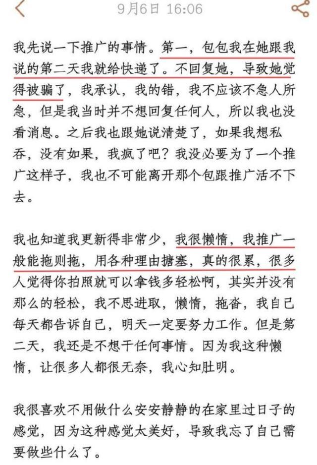 王思聰砸800萬簽孫一寧？舔狗事件后再一次令人作嘔