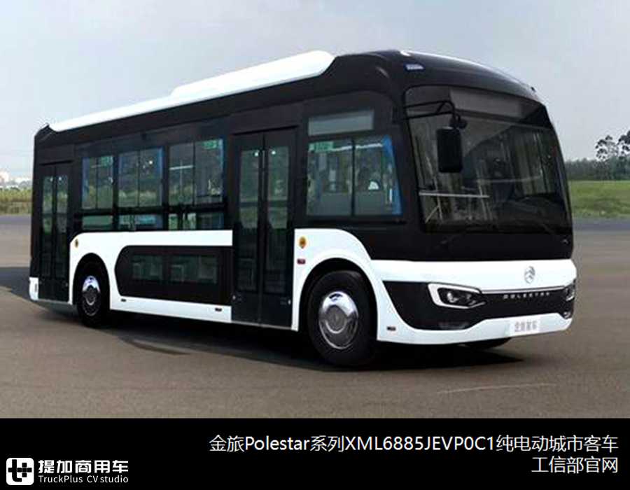 比亚迪新款公交亮相、开沃仿古车金旅极星问世
