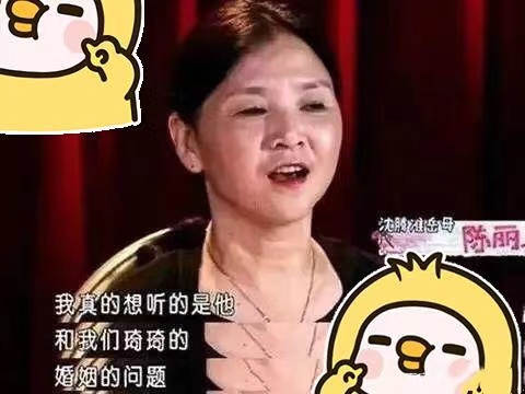 王琦：嫁给沈腾，是全家人的心愿，沈腾：不娶王琦，我就是罪人