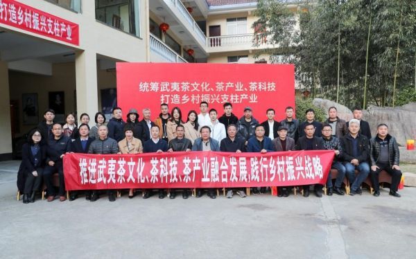 聚力“双循环”谱写茶产业高质量发展新篇章——深入学习贯彻习近平总书记关于茶产业发展的重要指示精神