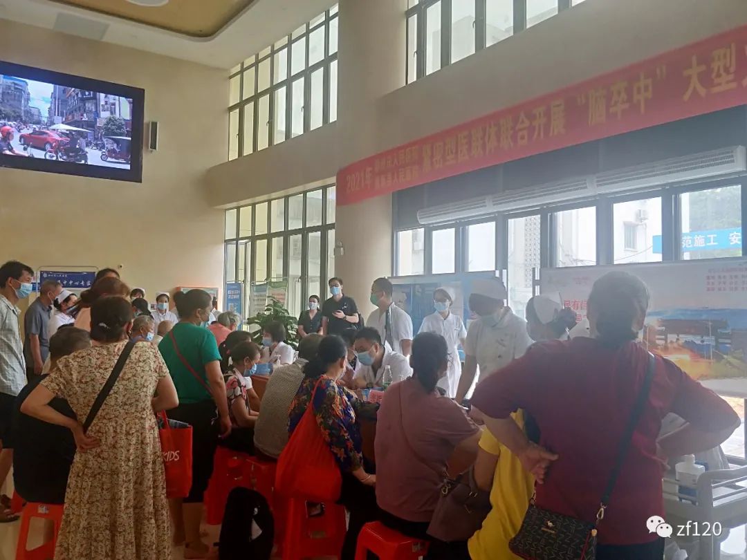 中风120，广西在行动！（一）柳州市人民医院