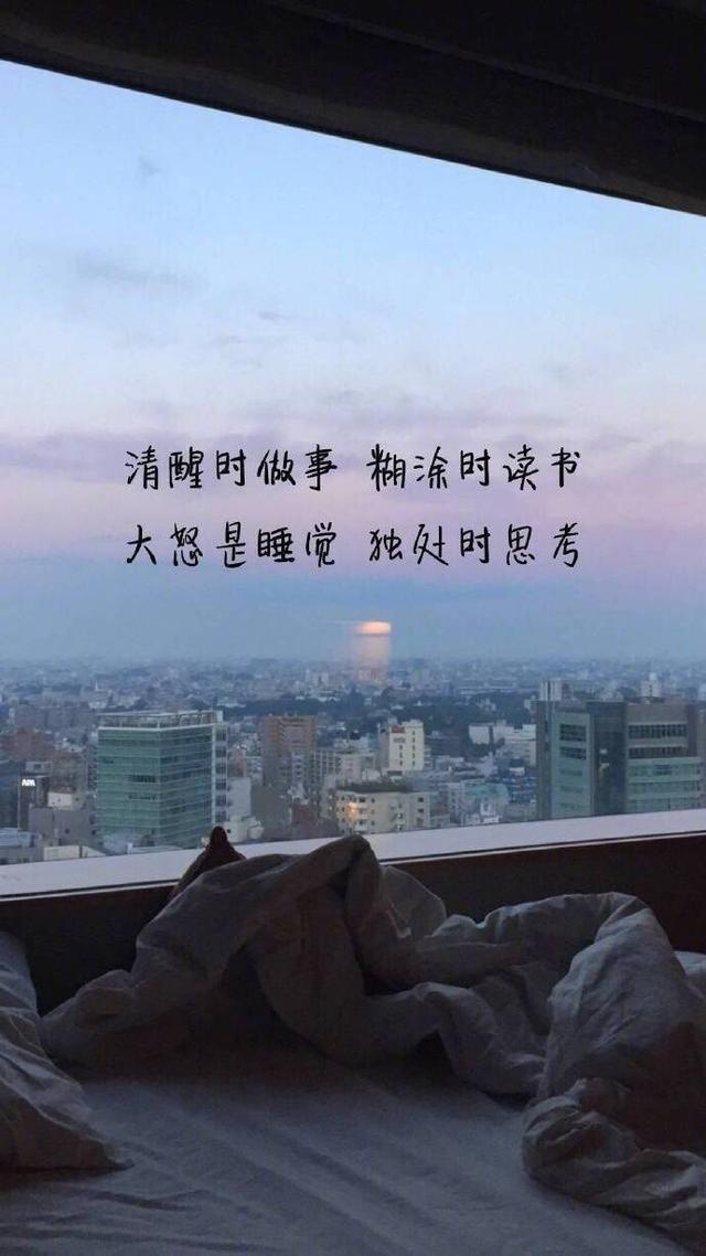 七,為別人著想,為自己而活.