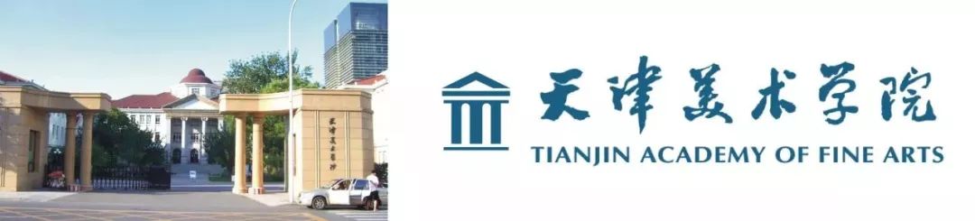 最最最精选版九大美院历年考题一图收录-含超全高分卷