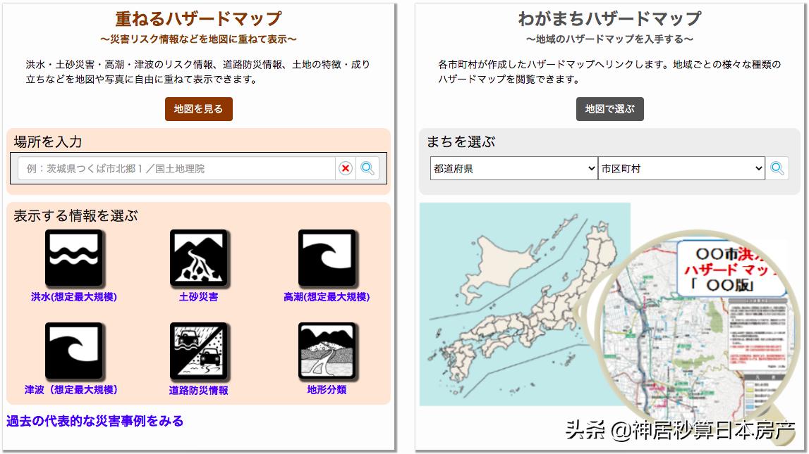 日本人面对洪水的自救方法 必须要传播出去 能救人 资讯咖 日本人面对洪水的自救方法 必须要传播出去 能救人 资讯咖