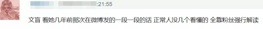 郑爽又现爽言爽语？郭敬明看不下去劝导，魏大勋直接放弃表情管理