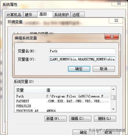 Windows下RabbitMQ的安裝配置