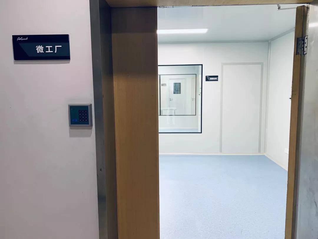 携手谱新篇！敖广集团与南京中医药大学联合研发中心正式启用