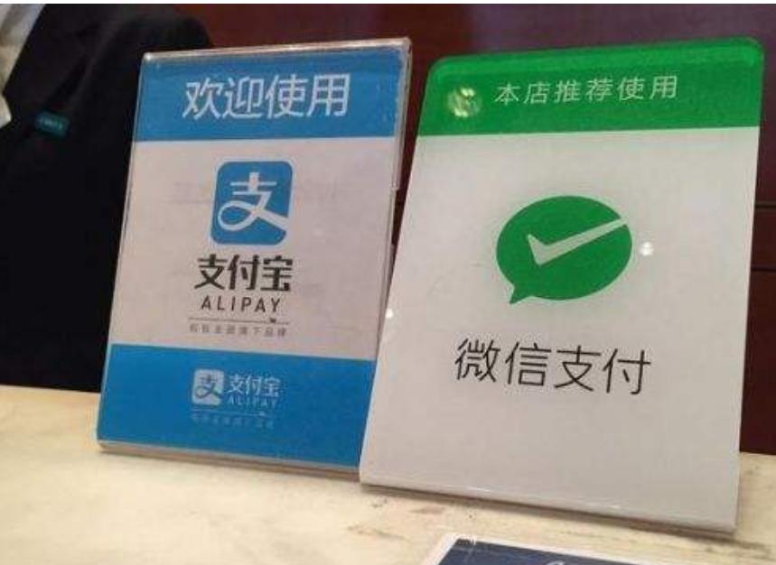 反垄断下，淘宝或开放第三方支付，但赢家可能不是微信