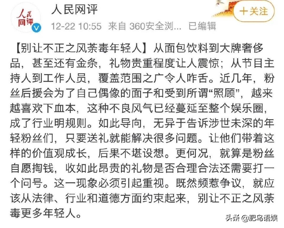 何炅收金条变和珅？快本地毯暗示送礼！吴昕8000件二手货换钱