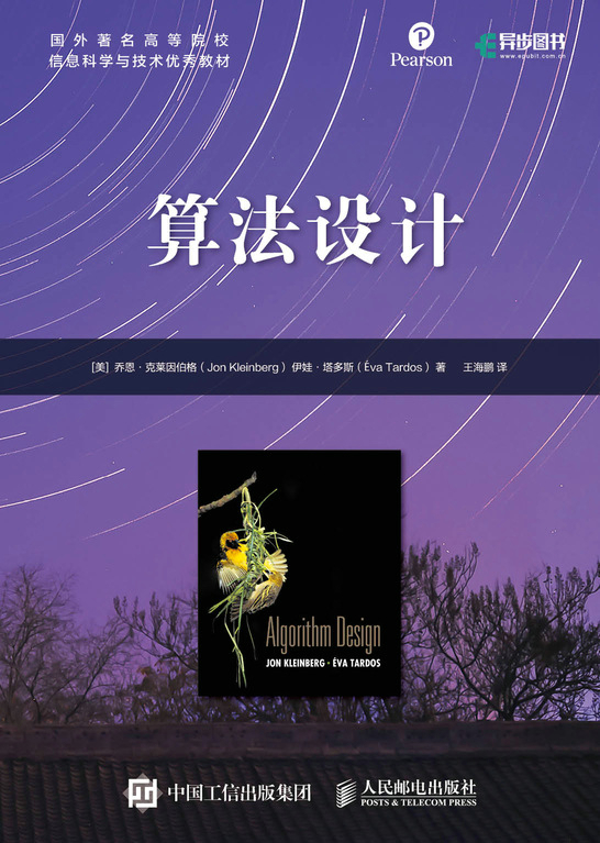 当程序员好书年中盘点遇上618，当然要准备好手速啦