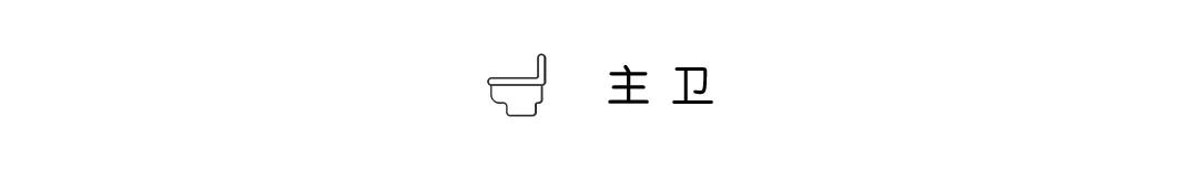 126㎡现代简约风，实景图比效果图还美100倍