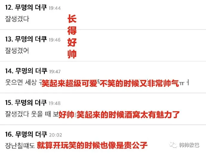 站在那就是大写的阳光帅气,笑起来又很小可爱,这位男团爱豆
